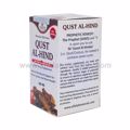 Picture of Qust Al-Hind 4:1 Premium Extract Capsules - 500mg [60 Capsules] [Halal/Vegetarian]
