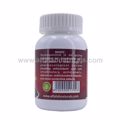 Picture of Black Seed Oil Softgel Capsule - 500 mg [90 Vegetarian/Halal Capsule]